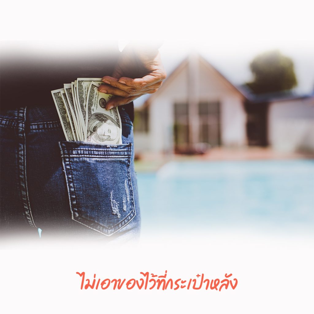 9เทคนิค เที่ยวต่างประเทศ ให้ปลอดภัย