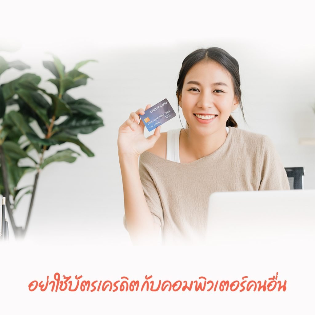 9เทคนิค เที่ยวต่างประเทศ ให้ปลอดภัย