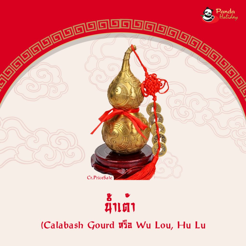 10 สิ่งศักดิ์สิทธ์ และ วัตถุบูชาในบ้าน ตามความเลื่อมใสของจีน