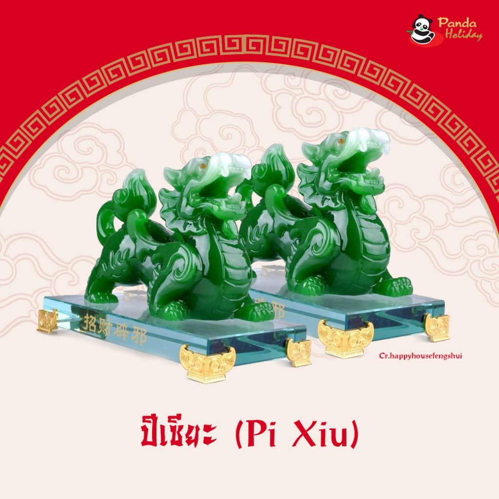 10 สิ่งศักดิ์สิทธ์ และ วัตถุบูชาในบ้าน ตามความเลื่อมใสของจีน