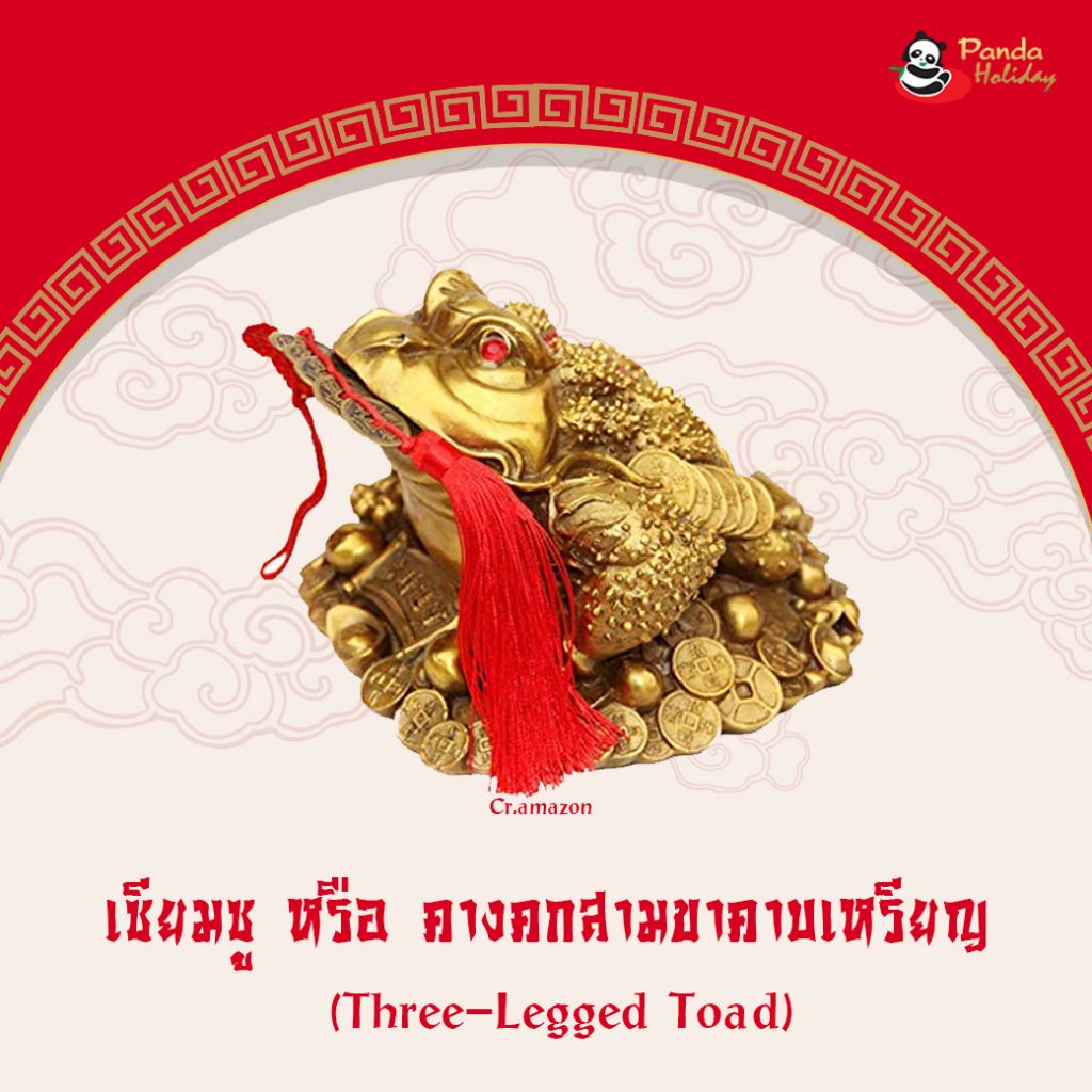 10 สิ่งศักดิ์สิทธ์ และ วัตถุบูชาในบ้าน ตามความเลื่อมใสของจีน
