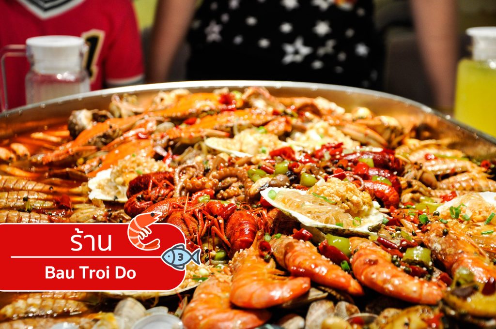 4 ร้านเด็ดที่ (Vietnam) ต้องไปชิมให้ได้