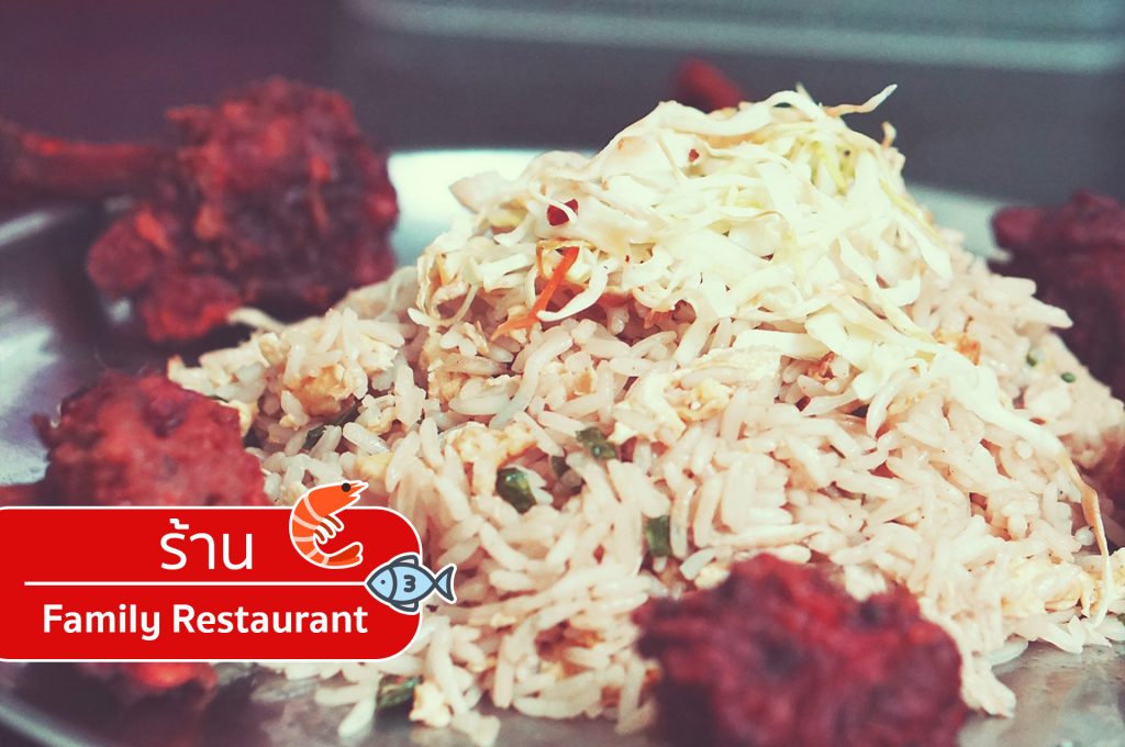 4 ร้านเด็ดที่ (Vietnam) ต้องไปชิมให้ได้